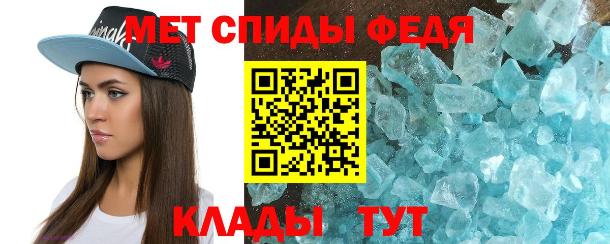 Amphetamine Premium  Вход с VPN  Амфетамин  Баксан 