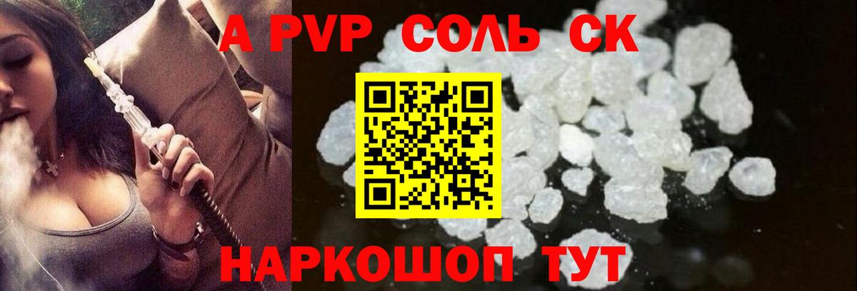 Alfa_PVP СК Баксан