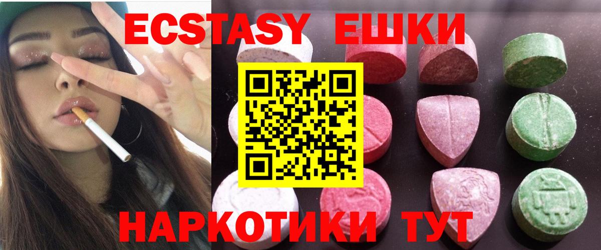 Экстази louis Vuitton Баксан