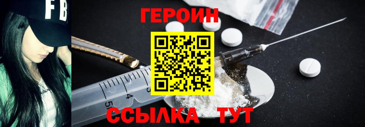 Героин афганец Баксан