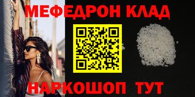 MDMA Янаул