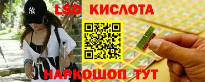 марки lsd Ярославль