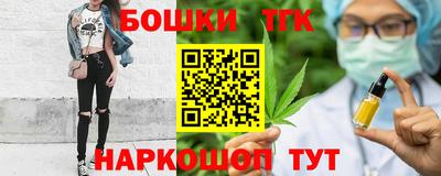 марки lsd Ярцево