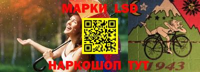 марки lsd Ярославль