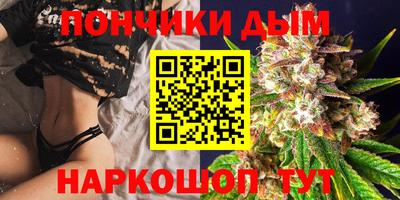 марки lsd Ярцево
