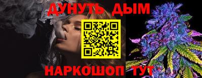 марки lsd Ярцево