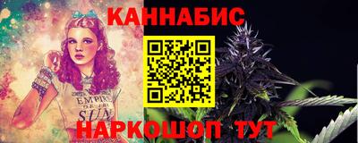 марки lsd Ярцево