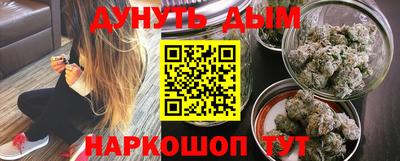 марки lsd Ярцево