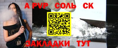 MDMA Янаул
