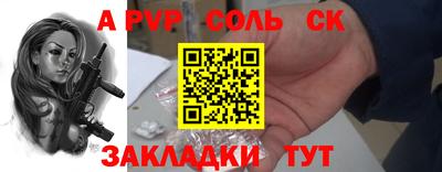 MDMA Янаул
