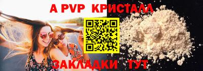 марки lsd Ярославль