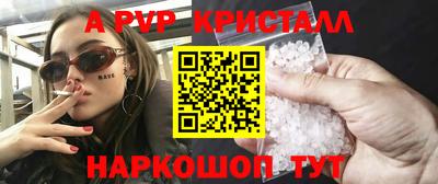марки lsd Ярцево