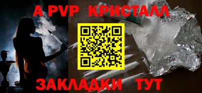 MDMA Янаул
