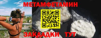 MDMA Янаул