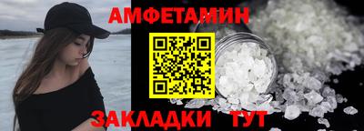 MDMA Янаул