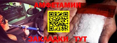 MDMA Янаул
