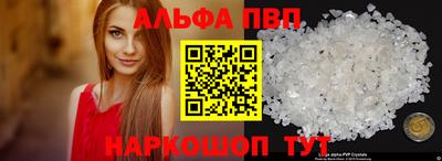 марки lsd Ярославль
