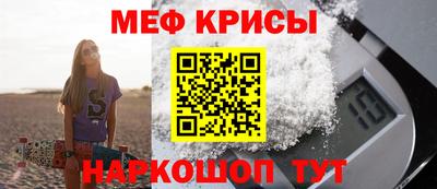 MDMA Янаул