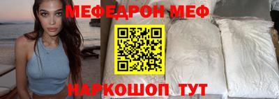 MDMA Янаул