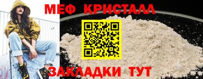 марки lsd Ярцево