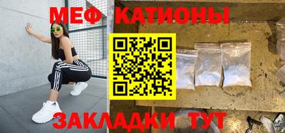 MDMA Янаул