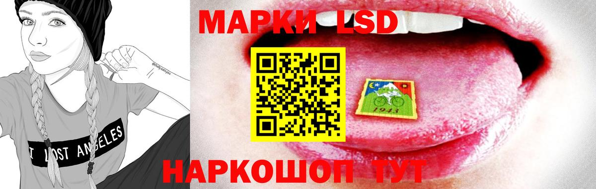 Баксан  Лсд 25 экстази кислота  LSD-25 экстази кислота  Вход с VPN 