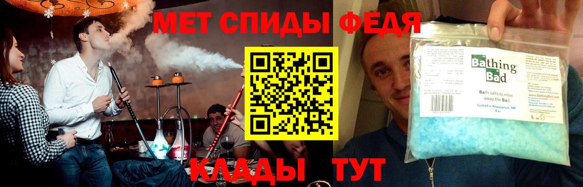 Метамфетамин мет  Метамфетамин мет  Баксан  Вход с VPN 