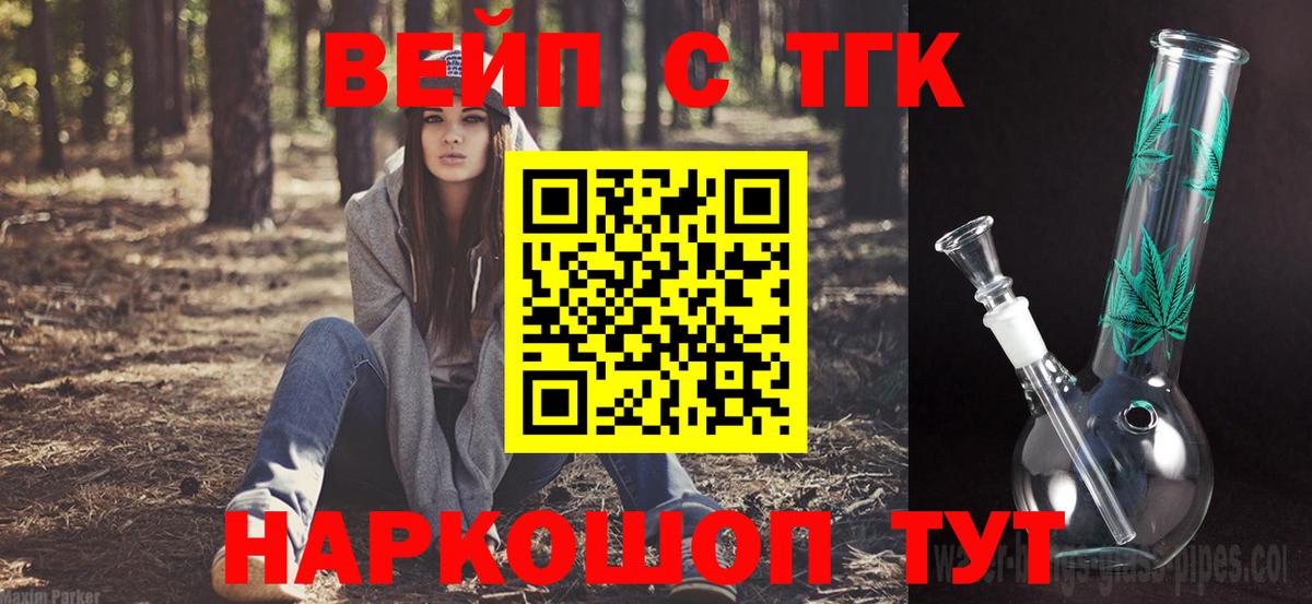 Дистиллят ТГК концентрат Баксан