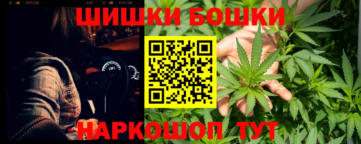 Баксан  Шишки марихуана VHQ  Марихуана индика  Вход с VPN  Канабис план 